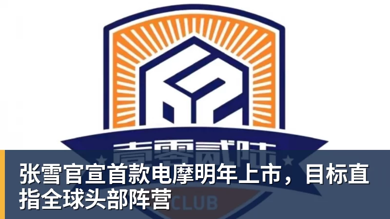 又犯"老毛病"?张本智和输球不到24小时,彻底成笑柄,也让全日寒心 - 乐鱼体育(中国)官方网站 - LEYU SPORTS